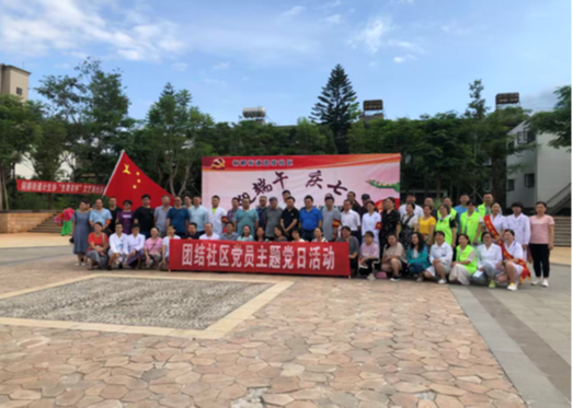端午臨仲夏，時(shí)清日復(fù)長(zhǎng)——昆明市東川區(qū)人民醫(yī)院開(kāi)展“我們的節(jié)日?端午節(jié)”系列活動(dòng)